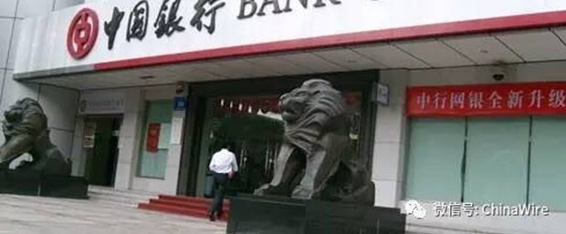 çin-banka.jpg