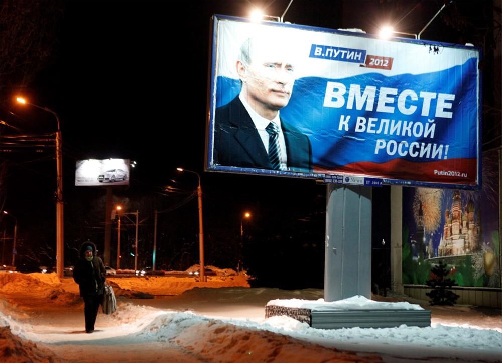 Putin'den 3. çocuğa 240 dolar - 1