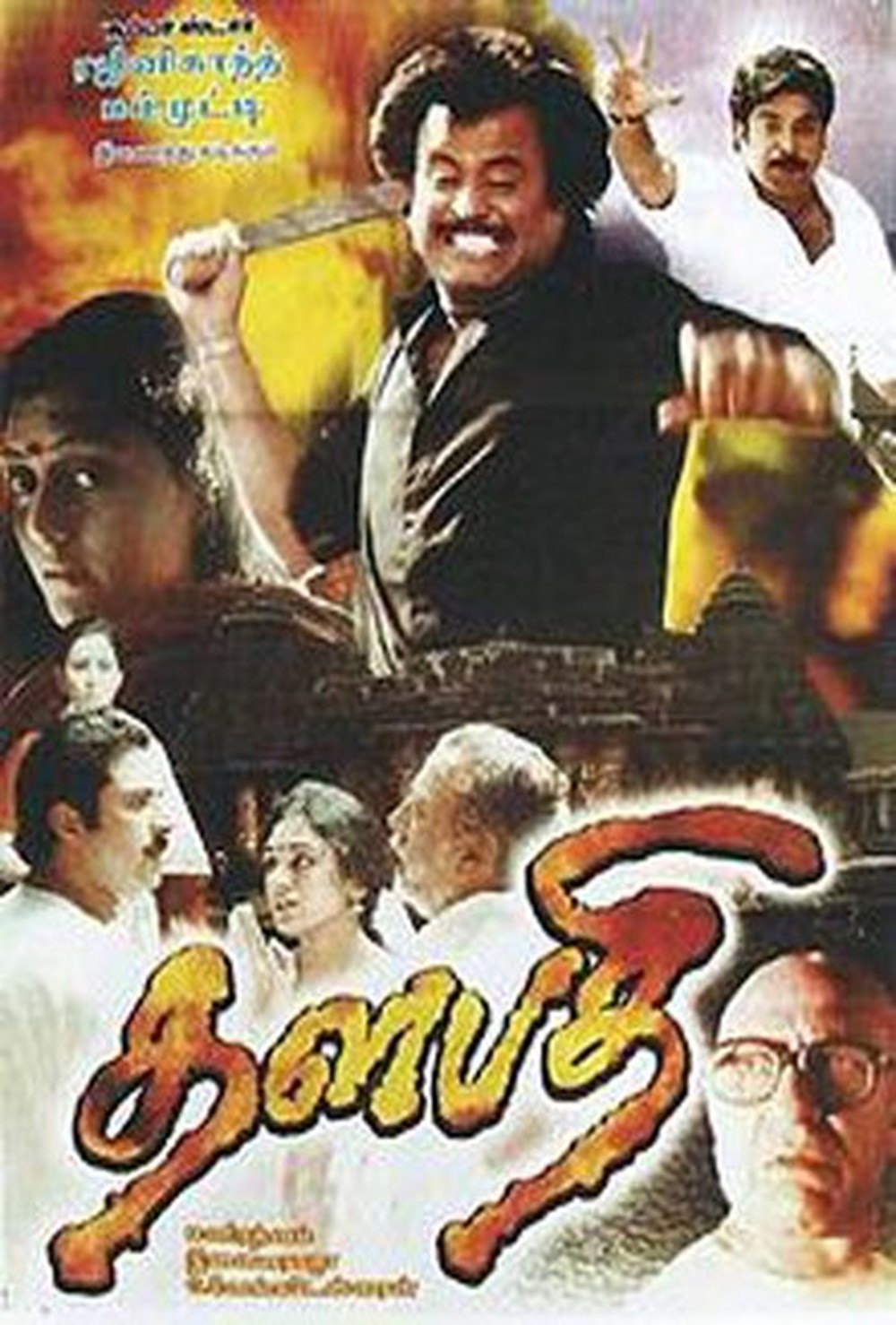 En iyi Hint filmleri - IMDb verileri (Bollywood sineması) - 33