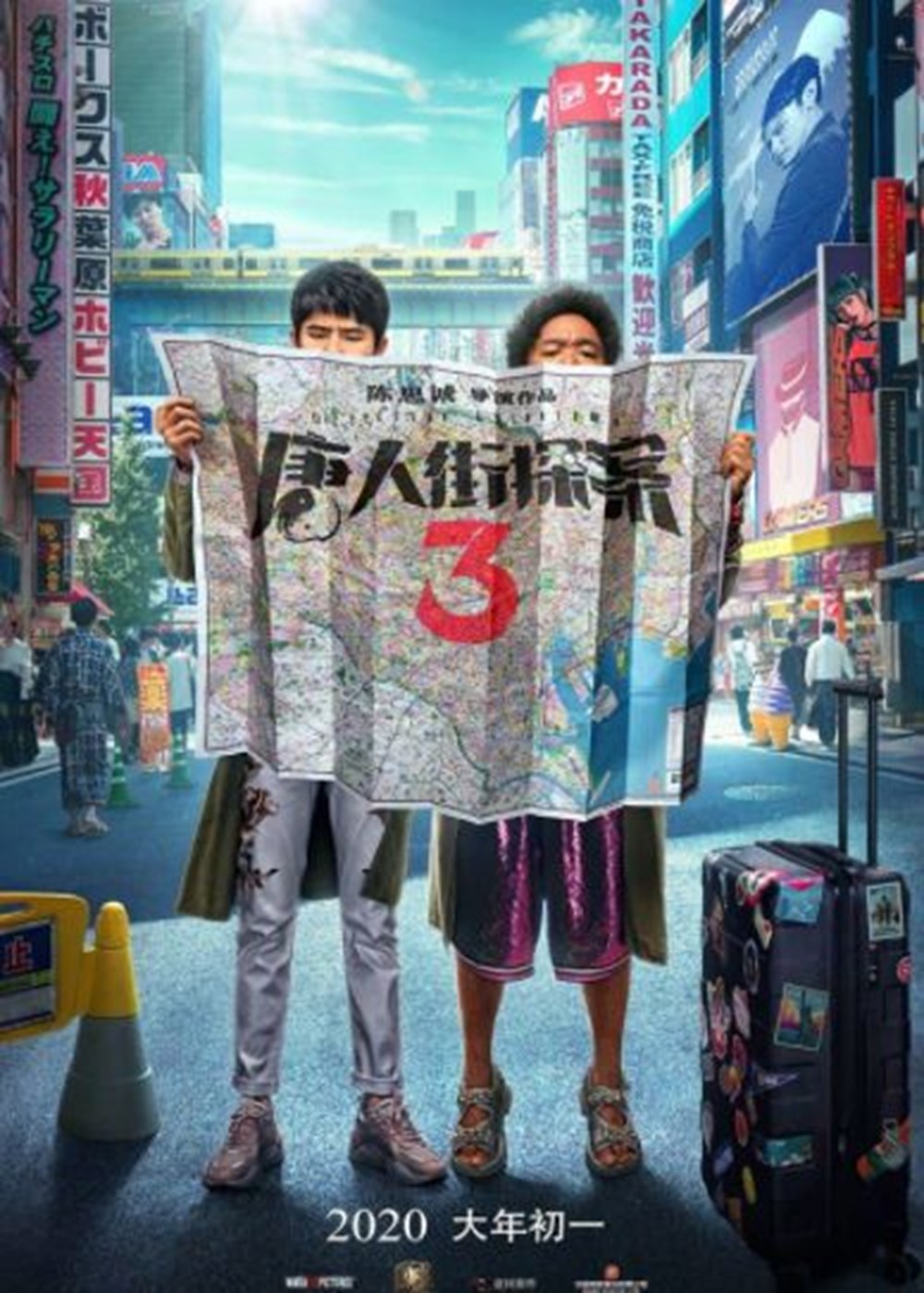 Box Office Çin: 2021'e hızlı girildi, yılbaşı hafta sonu gişe rekoru geldi - 3