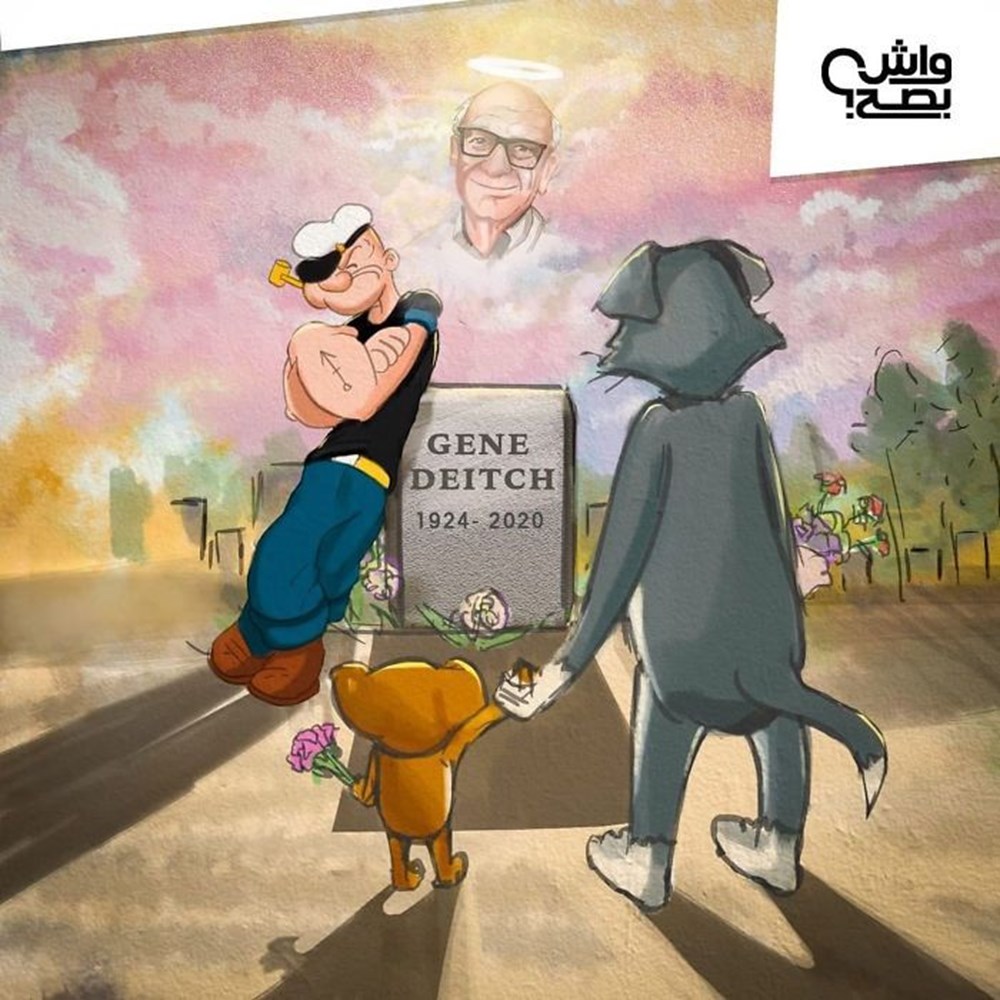 Джерри Джин Дейч