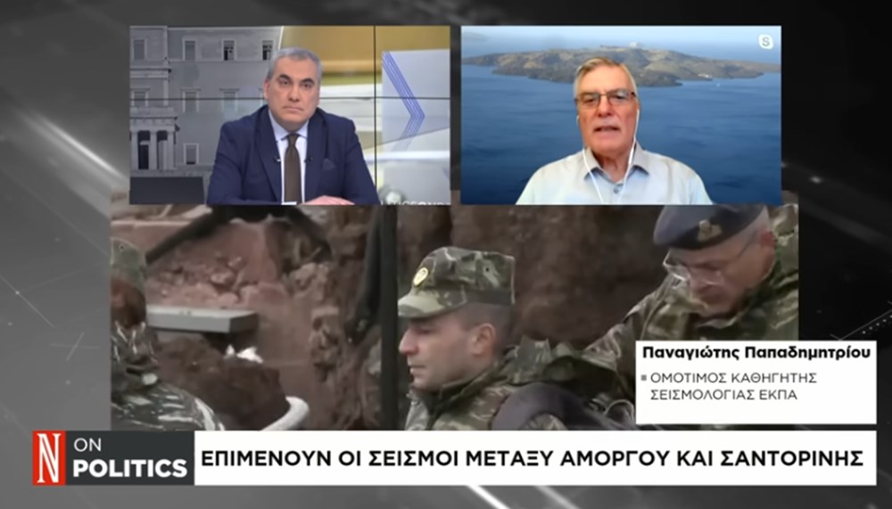 Tsunami ve yanardağ patlaması beklentisi artıyor: Santorini depremi için 3 senaryo - 1