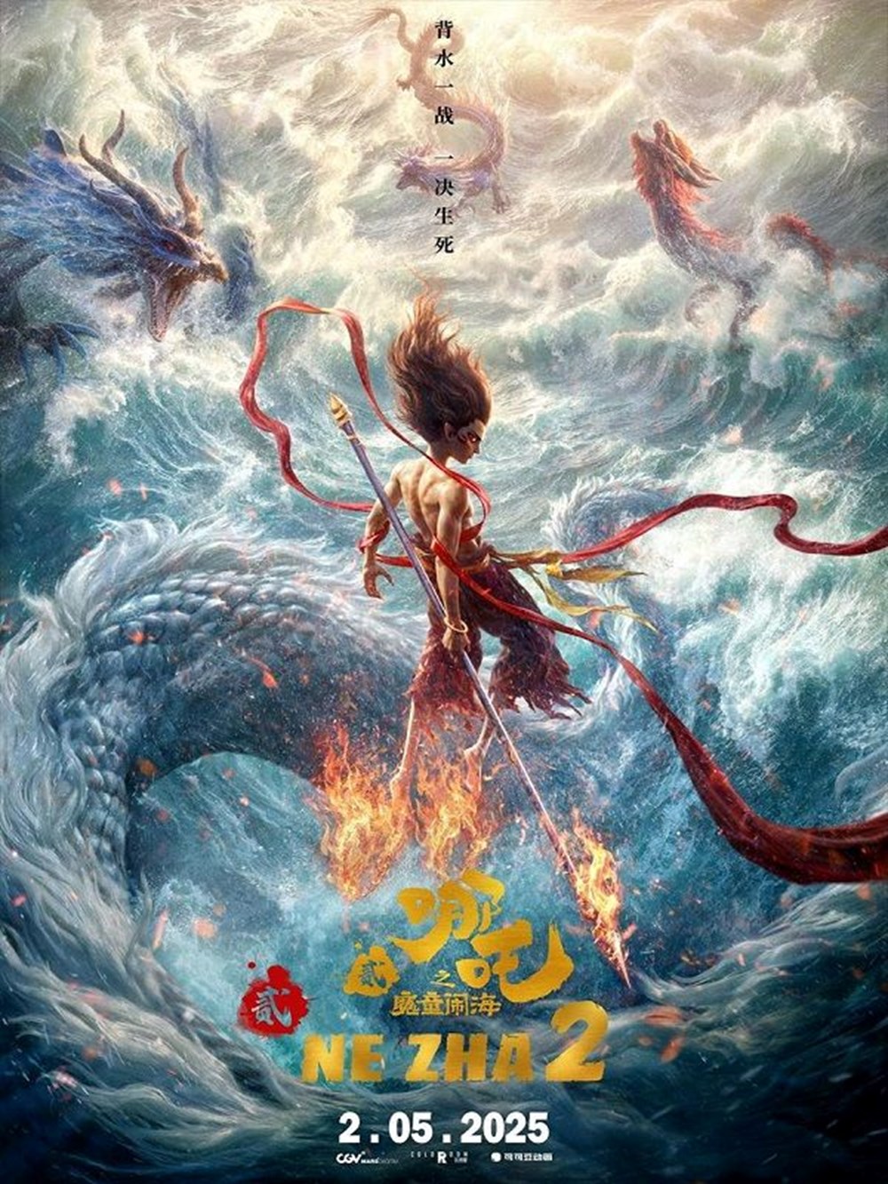 Sinema rehberi: Hangi filmler vizyona girdi? (2 Mayıs 2025) - 11