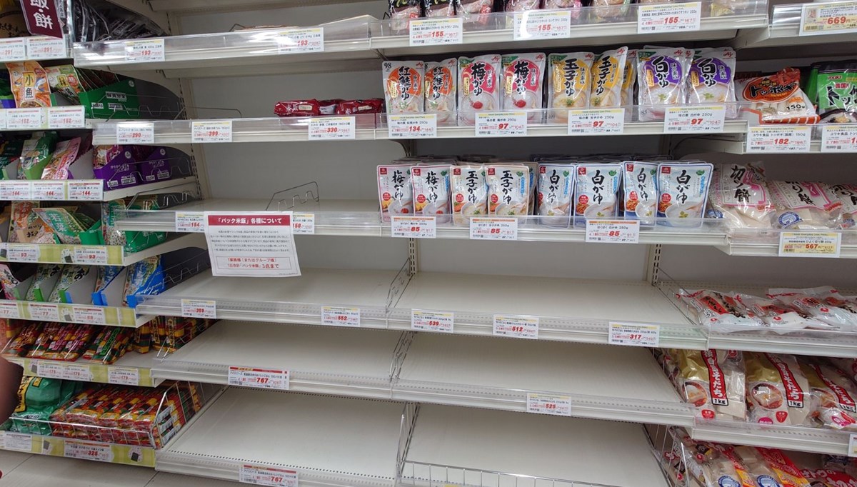 Japonya'da doğal afetler ve turist akını pirinç krizine neden oldu. Yetersiz stoklar nedeniyle market rafları boş kaldı. Bazı marketler de müşteri başına sınırlama getirildi. Japonya'da doğal afetler ve turist akını pirinç krizine neden oldu. Yetersiz stoklar nedeniyle market rafları boş kaldı. Bazı marketler de müşteri başına sınırlama getirildi.