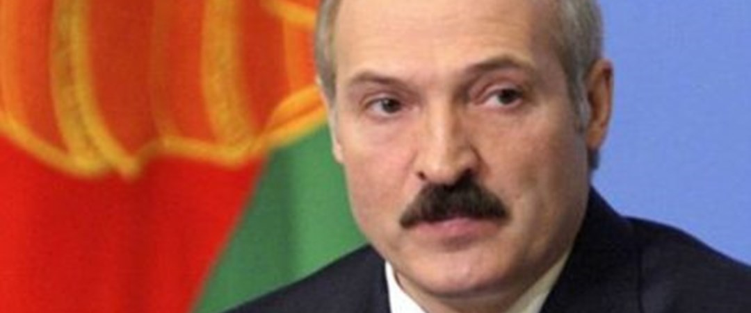 Лукашенко ес