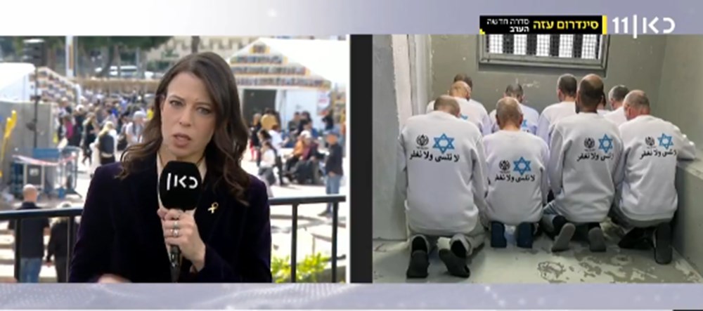 Filistinli mahkumlara tişört işkencesi! Davut Yıldızı giydirdiler, fotoğrafları dağıttılar - 1