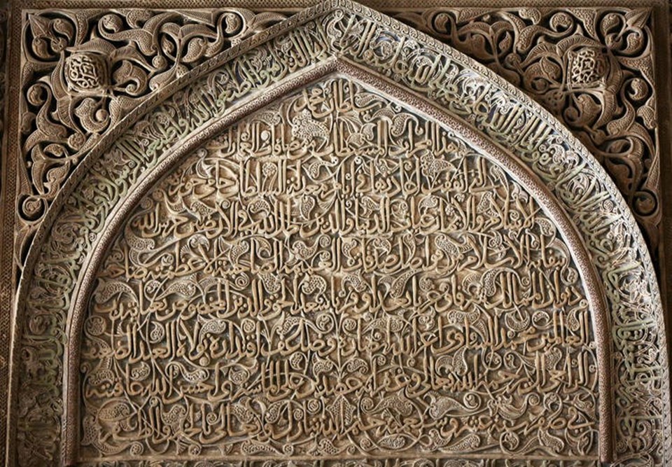 İsfahan'da Selçuklu Devleti döneminde inşa edilen cami farklı mimarisiyle tarihe tanıklık ediyor - 2