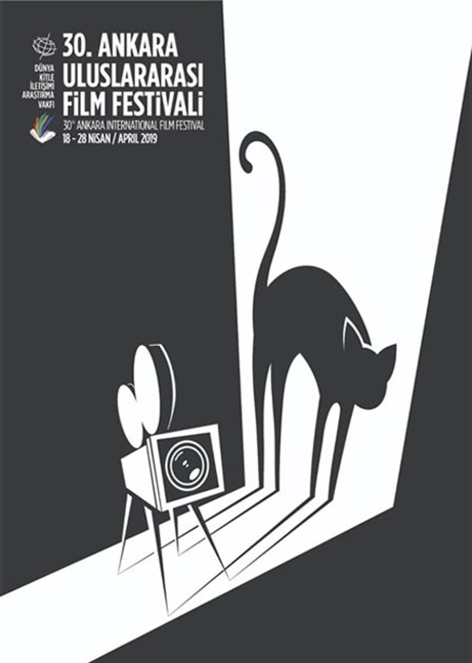 30. Ankara Uluslarası Film Festivali'nin afişi belirlendi - 1