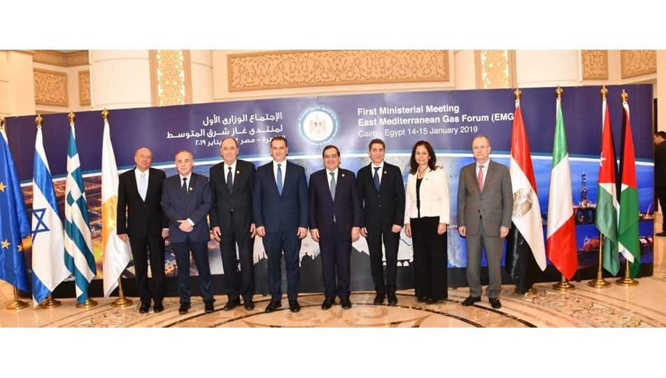 Doğu Akdeniz Gaz Forumu 7 ülkenin katılımıyla kuruluyor