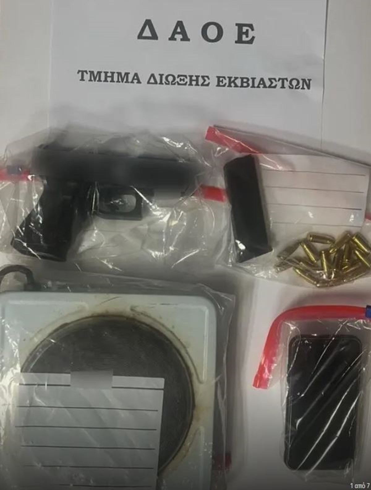 Yunan polisi ele geçirilen silah ve mermilerin fotoğraflarını paylaştı