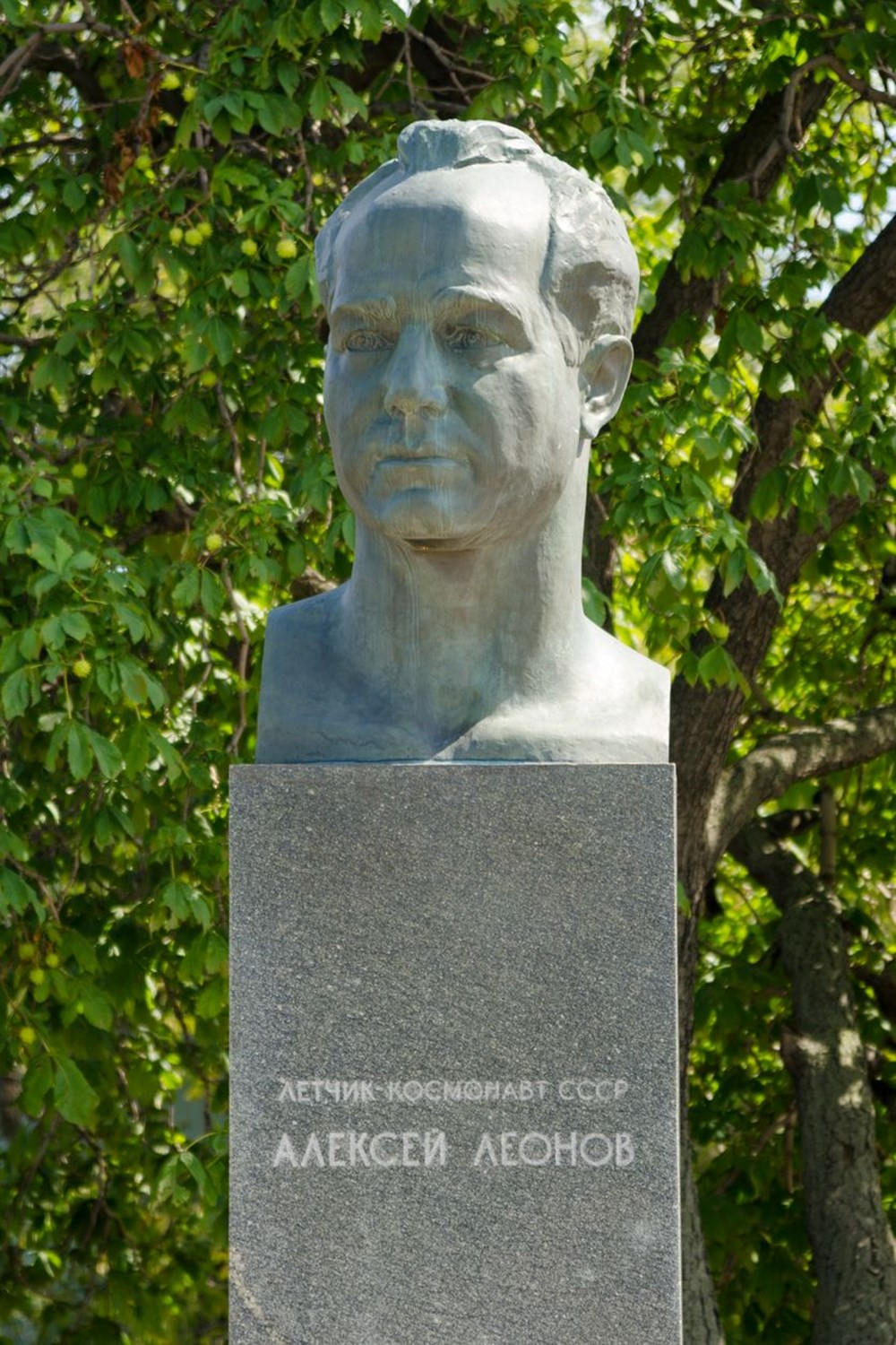 памятник леонова в москве
