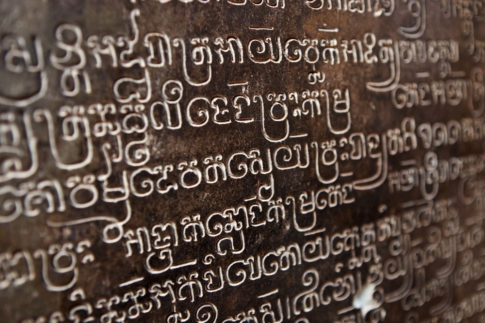 Sanskrit dilinin 2 bin 500 yıllık problemi çözüldü - 7