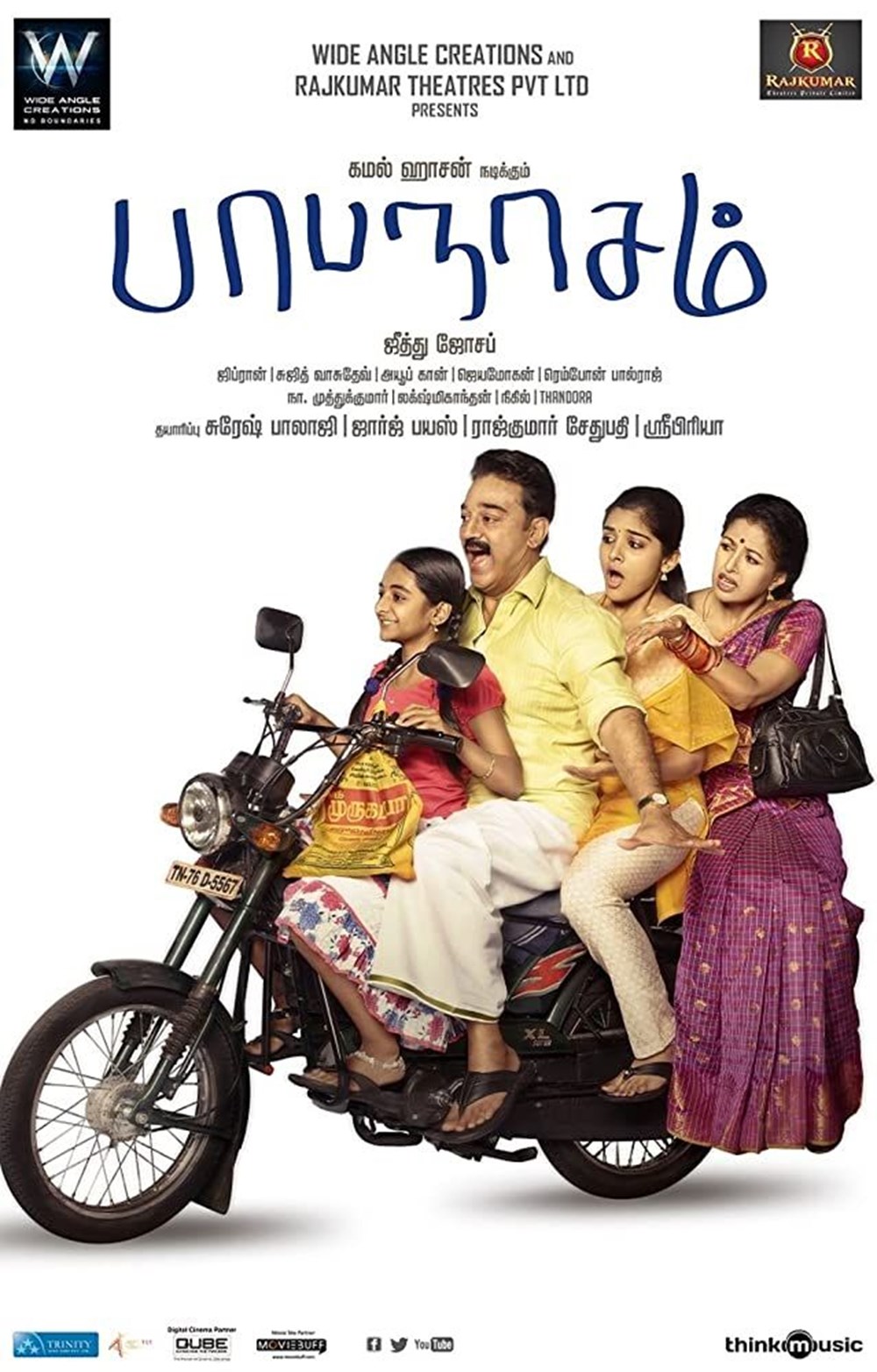 En iyi Hint filmleri - IMDb verileri (Bollywood sineması) - 6