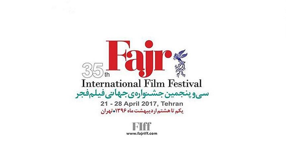 35. Fecr Film Festivali'ne 6 Türk filmi katılacak - 1