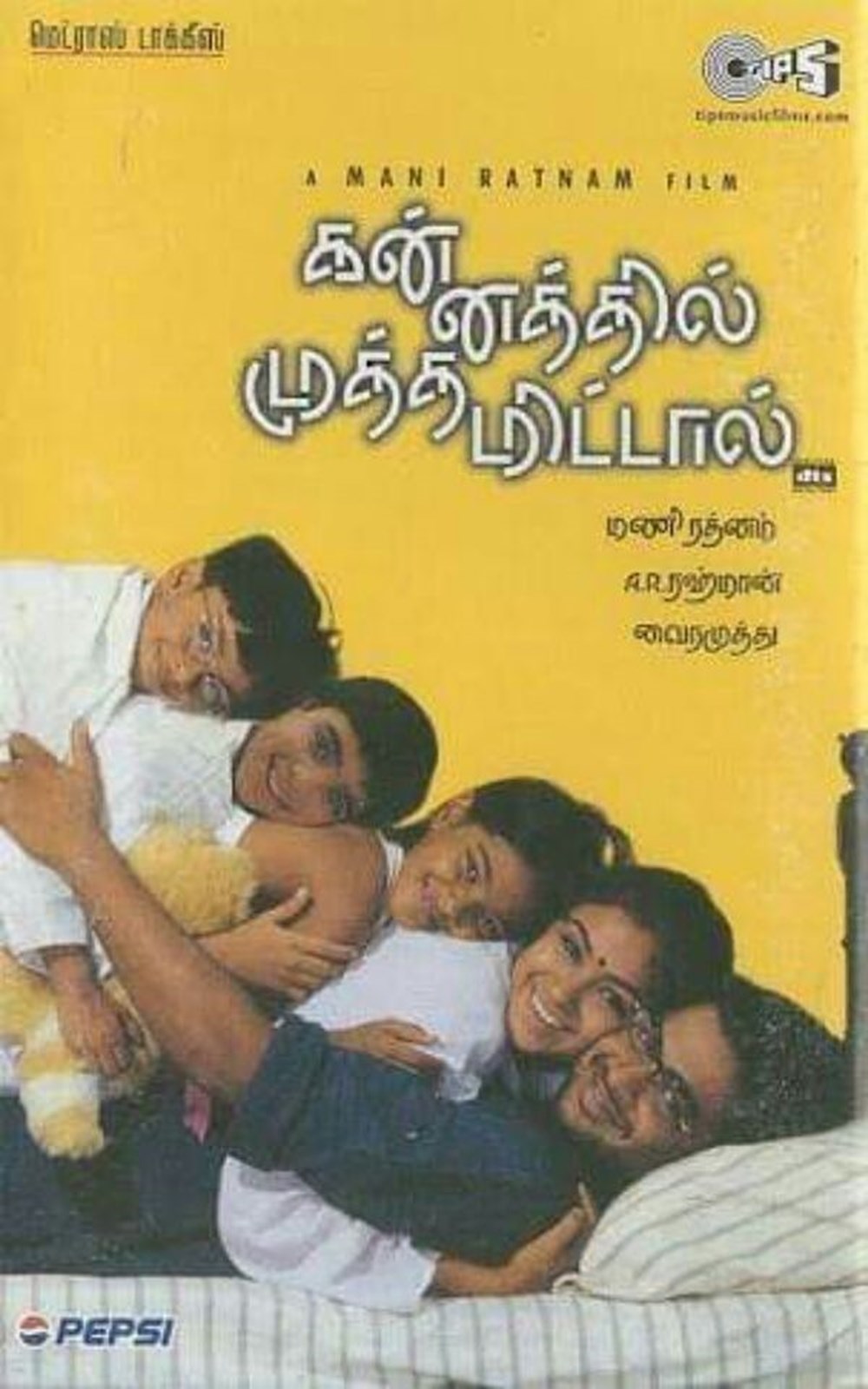 En iyi Hint filmleri - IMDb verileri (Bollywood sineması) - 24