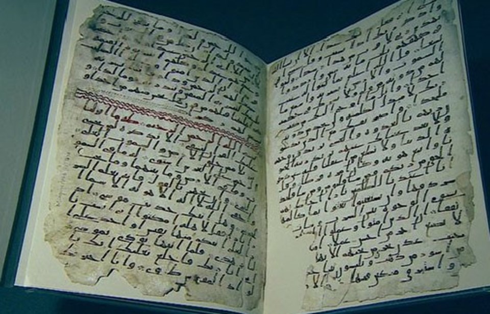 İngiltere'de 1370 yıllık Kur'an-ı Kerim bulundu - 1