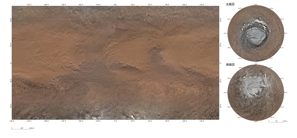 Çin, Mars yüzeyinin küresel panoramik fotoğraflarını yayınladı - 1