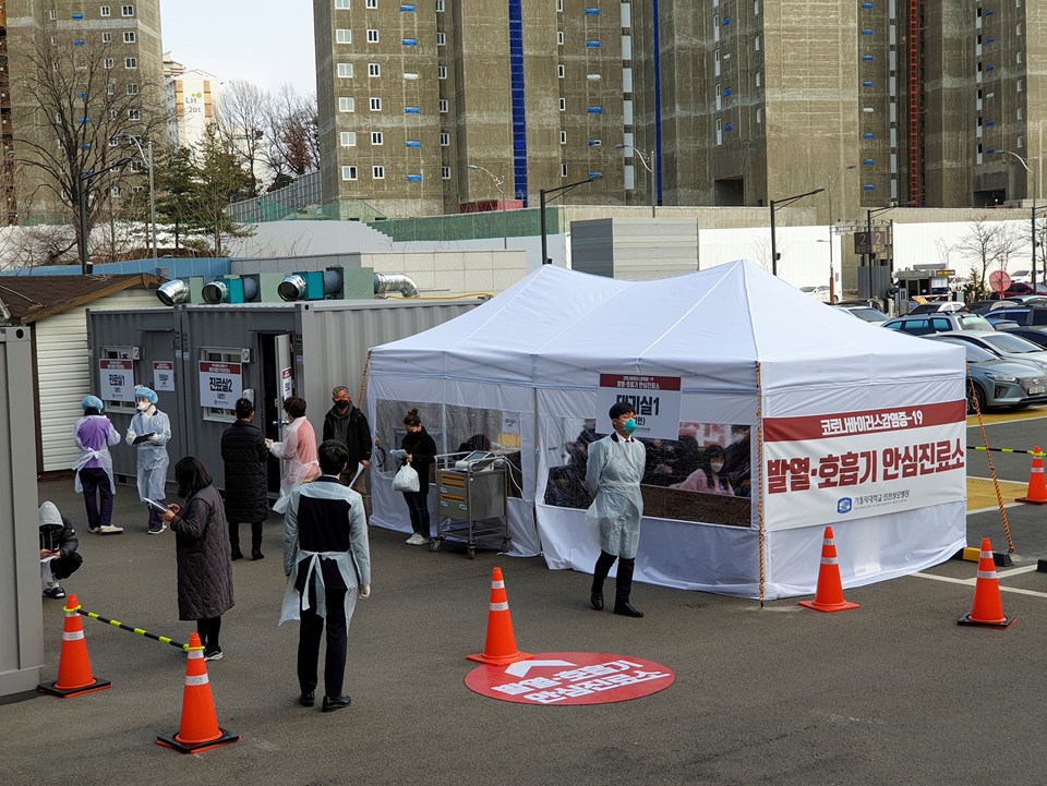 Güney Kore'de son 7 ayın vaka rekoru - 1