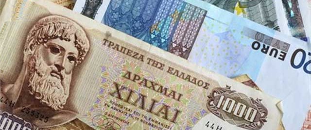 Национальная греческая валюта. Основная валюты в греции. Греческая валюта 6 букв. Греческая валюта 6 букв. Греческая валюта 6 букв.