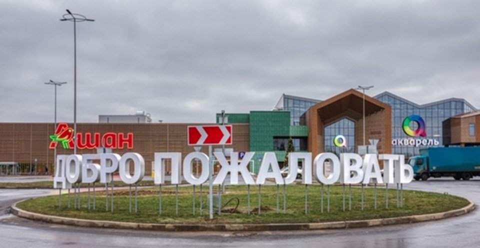 Rusya'da 120 milyon dolarlık AVM'ye Türk şirketi imzası - 2