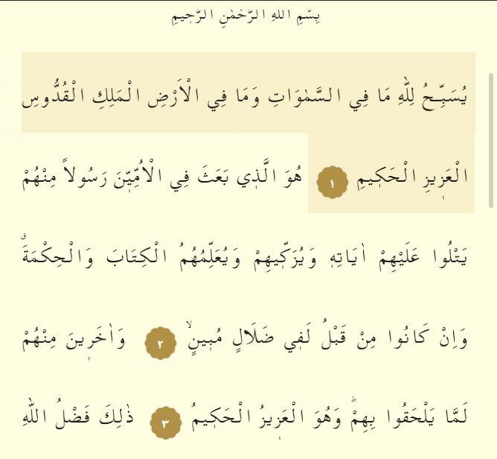 Cuma Suresi Türkçe, Arapça okunuşu ve anlamı: Cuma Suresi meali ve tefsiri - 2