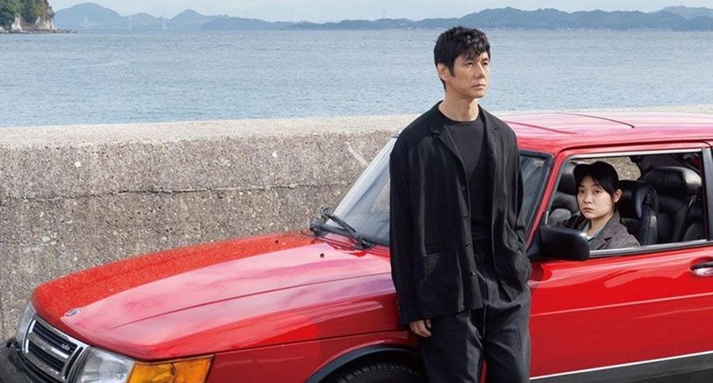 4 dalda Oscar'a aday olan Japon filmi Drive My Car hakkında bilinmesi gerekenler - 2