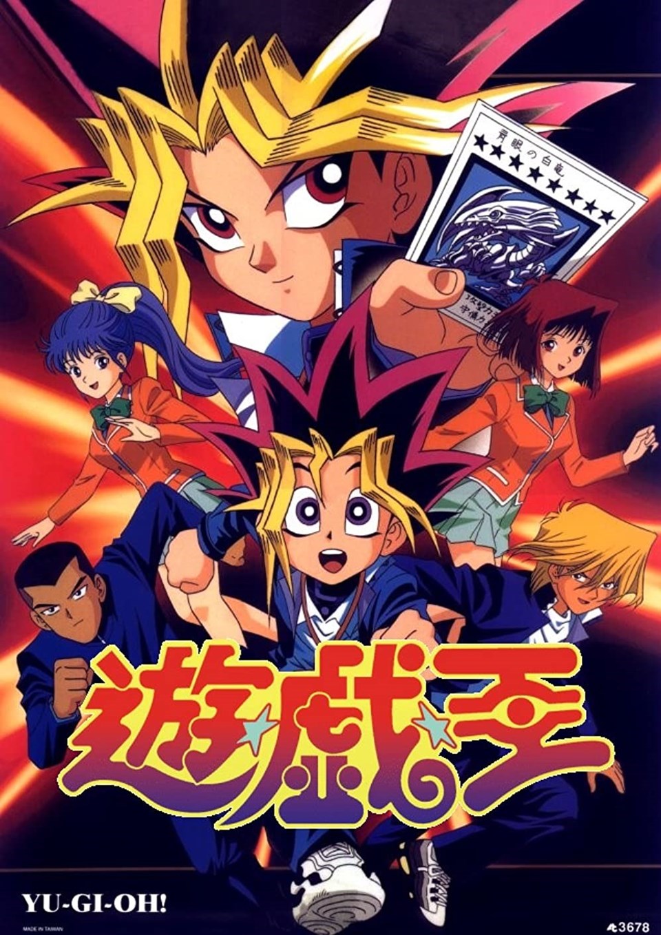 Ünlü anime serisi Yu-Gi-Oh!'un yaratıcısı Kazuki Takahashi denizde ölü bulundu - 1