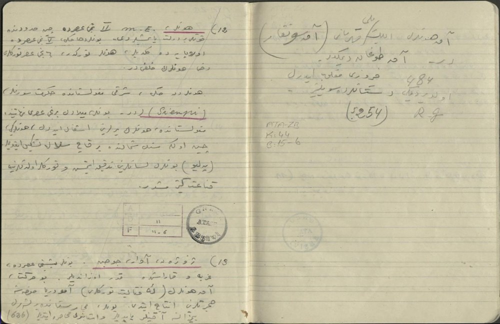 Atatürk'ün özel koleksiyondaki el yazısı notları ortaya çıktı - 6