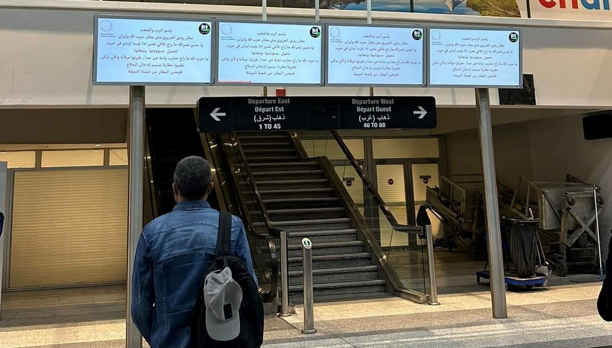 Beyrut Havalimanı’na siber saldırı: Ekranlardan Hizbullah karşıtı mesaj yayınlandı