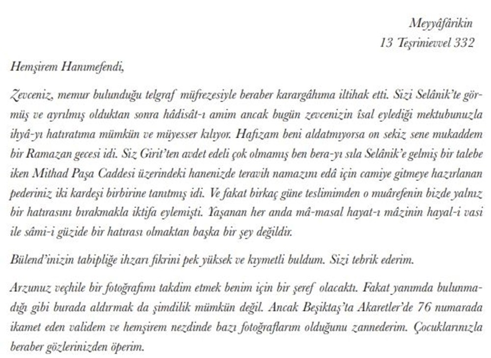 Atatürk'ün mektubu yıllar sonra gün yüzüne çıktı - 3