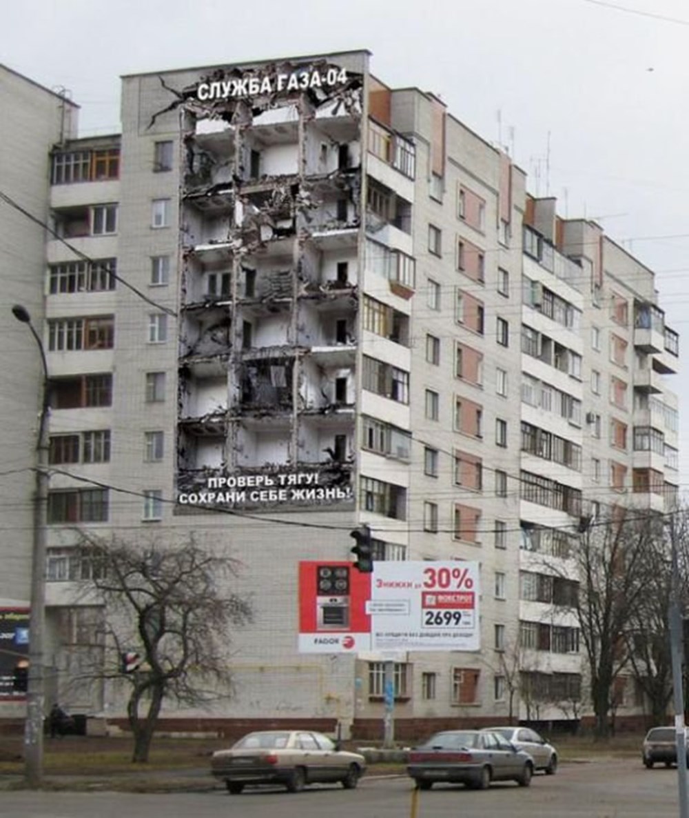 Реклама дома лучше. Реклама домов. Реклама на фасадах жилых домов. Реклама дома. Креативная реклама на фасадах.