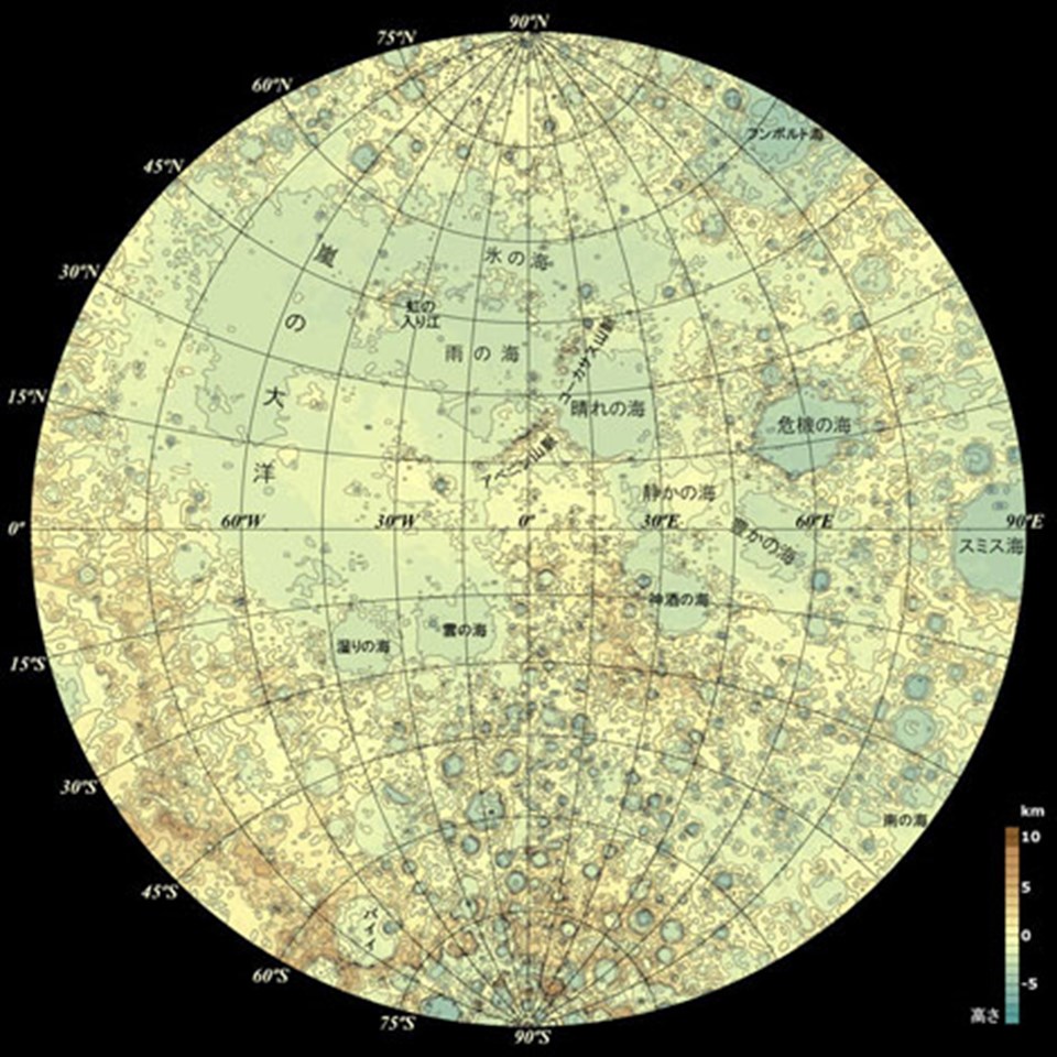 Ay’ın en ayrıntılı haritası çıkarıldı - 1