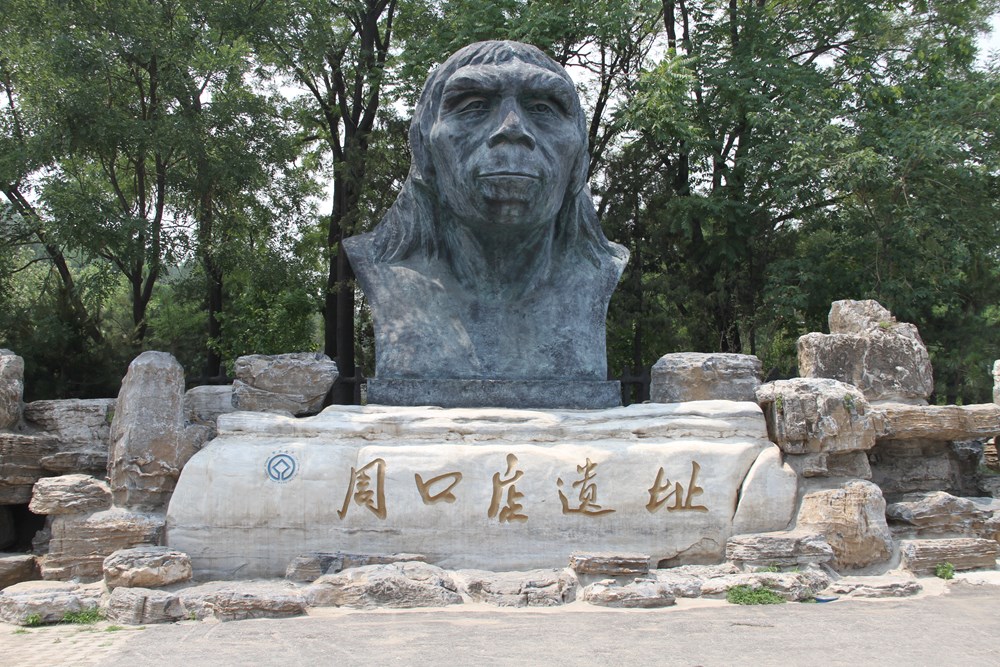 Памятник пушкину в китае Памятник пушкину в китае