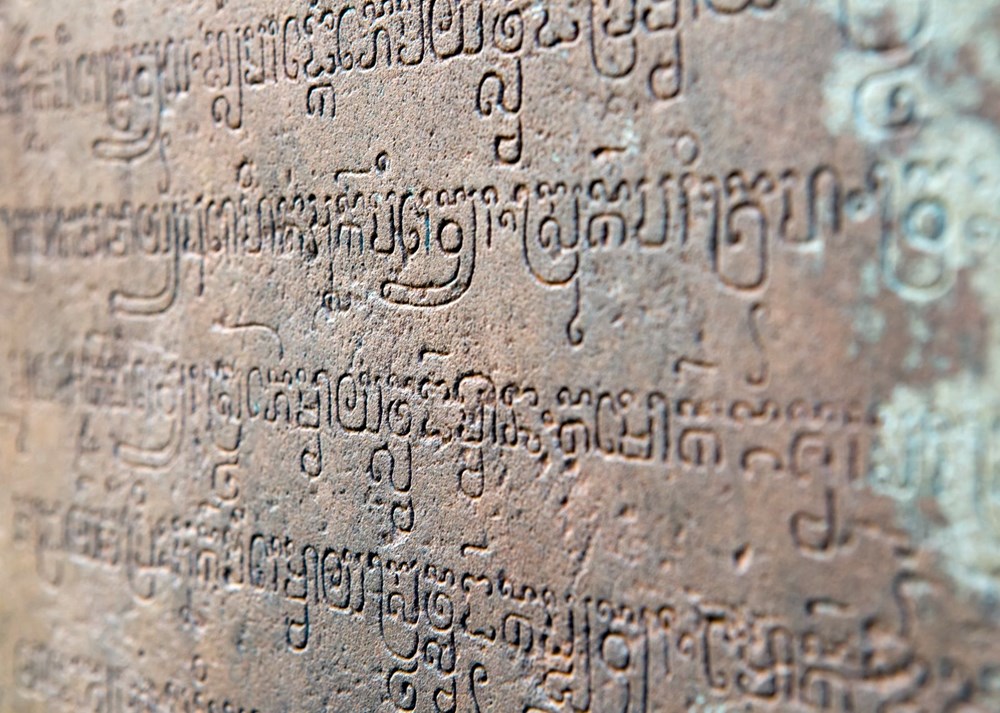 Sanskrit dilinin 2 bin 500 yıllık problemi çözüldü - 4