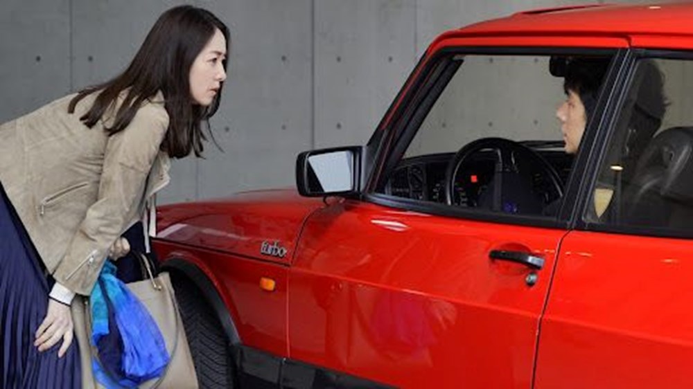 4 dalda Oscar'a aday olan Japon filmi Drive My Car hakkında bilinmesi gerekenler - 4