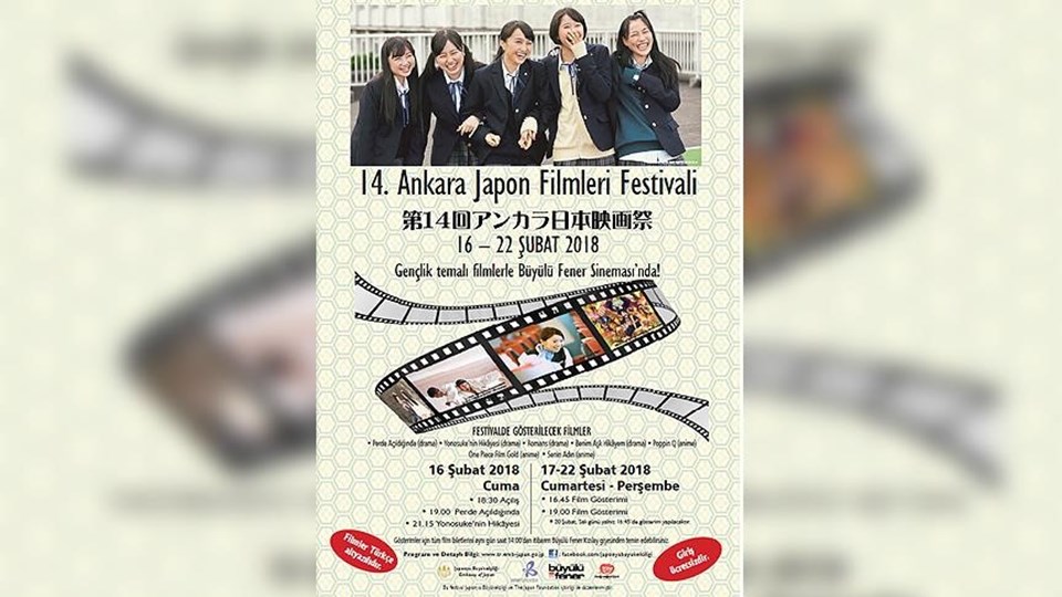 Başkentte Japon Filmleri Festivali - 1