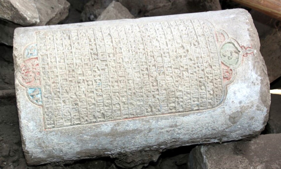 Elazığ'da 165 yıllık kitabe bulundu - 1
