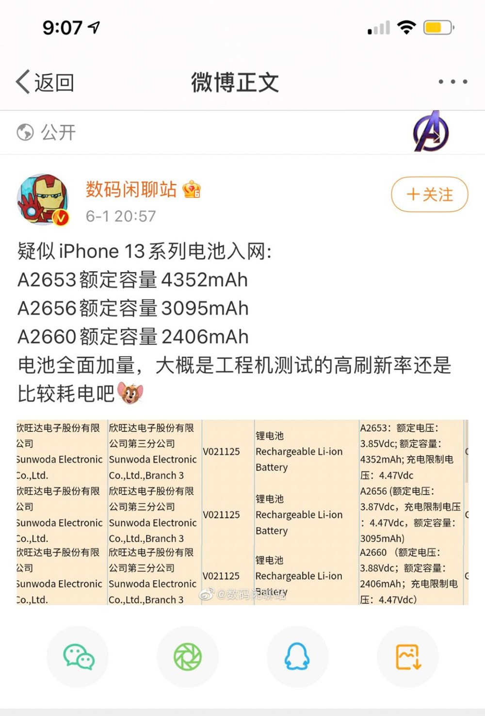 Yeni iPhone 13'e dair tüm sızıntılar: Kamerası nasıl olacak? - 6