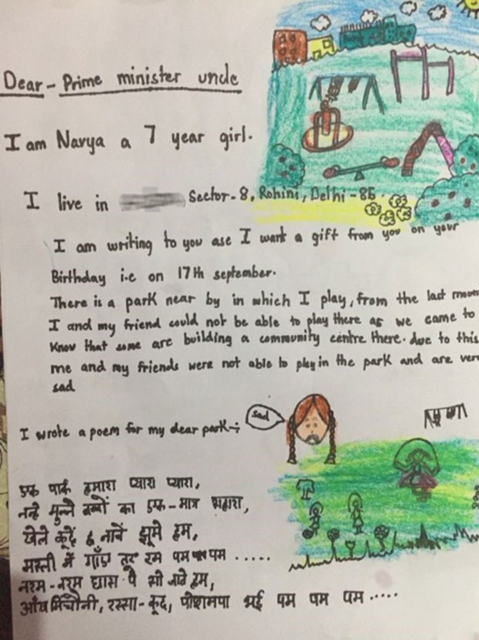 7 yaşındaki çocuğun başbakana yazdığı mektubu parkı kurtardı - 1