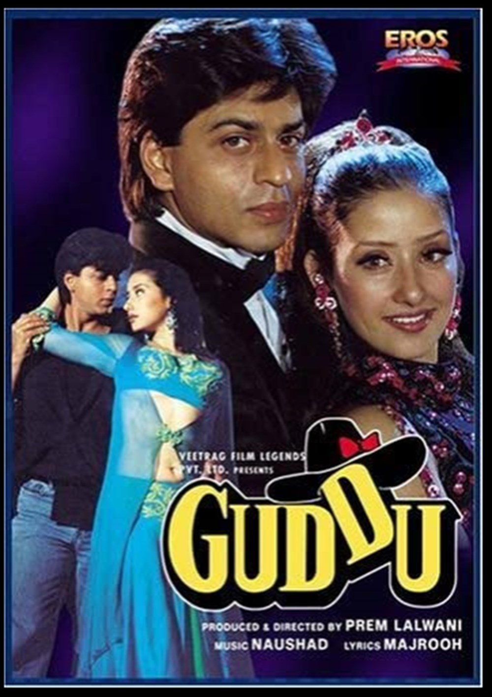 Самоотверженная любовь. Guddu 1995. Самоотверженная любовь фильм 1995. Хинд кино узбек. Самоотверженная любовь Guddu.