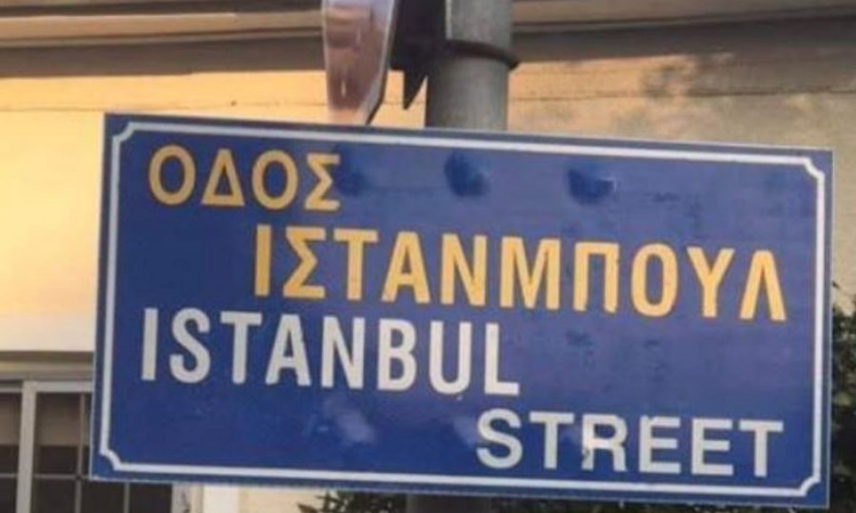 Kıbrıs Rum kesiminde "İstanbul Sokağı" rahatsızlığı - 1
