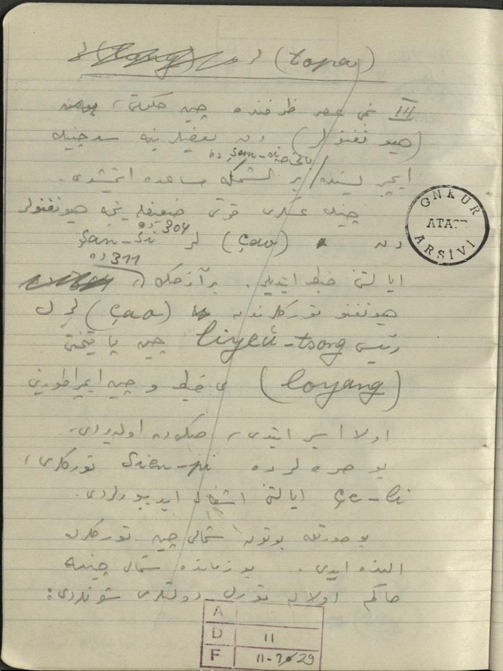 Atatürk'ün özel koleksiyondaki el yazısı notları ortaya çıktı - 9