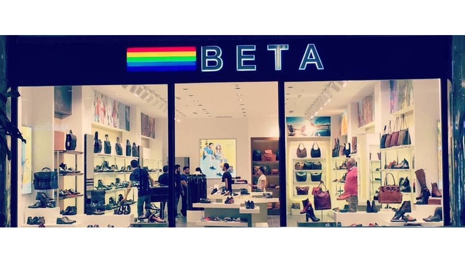 Beta Ayakkabı konkordato ilan etti (Konkordato nedir?)
