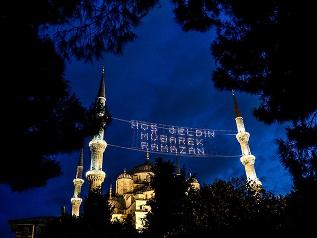 When Does The Month Of Ramadan Begin?