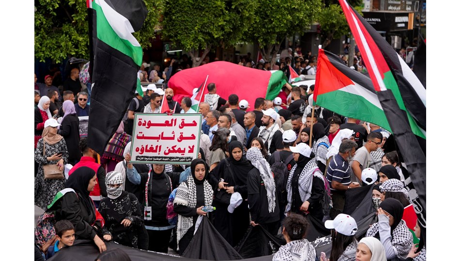 Nekbe'nin 77'nci yılı: