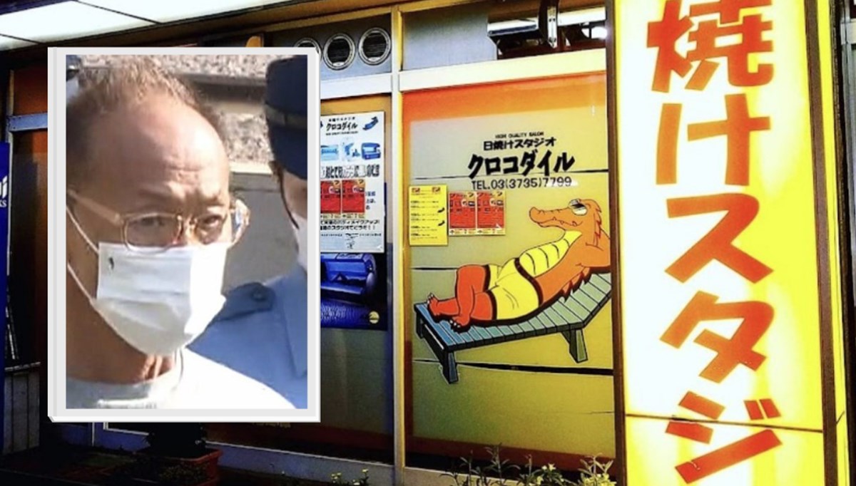 Japonya'da solaryum salonunda röntgencilik skandalı: İşletme müdürünün İfadesi kan dondurdu Japonya'da solaryum salonunda röntgencilik skandalı: İşletme müdürünün İfadesi kan dondurdu