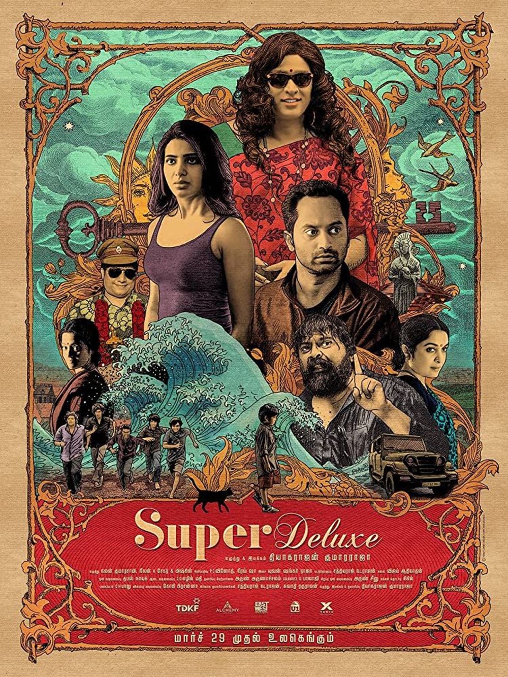 En iyi Hint filmleri - IMDb verileri (Bollywood sineması) - 15