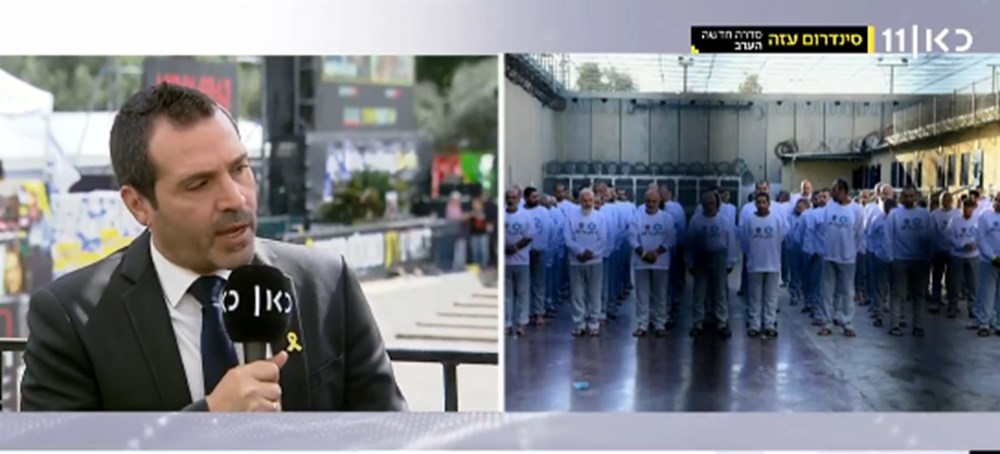 Filistinli mahkumlara tişört işkencesi! Davut Yıldızı giydirdiler, fotoğrafları dağıttılar - 2