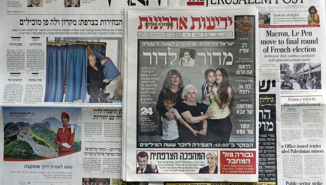 İsrail'de hükümet karşıtı gazeteye boykot: "Geri adım atmayacağız"