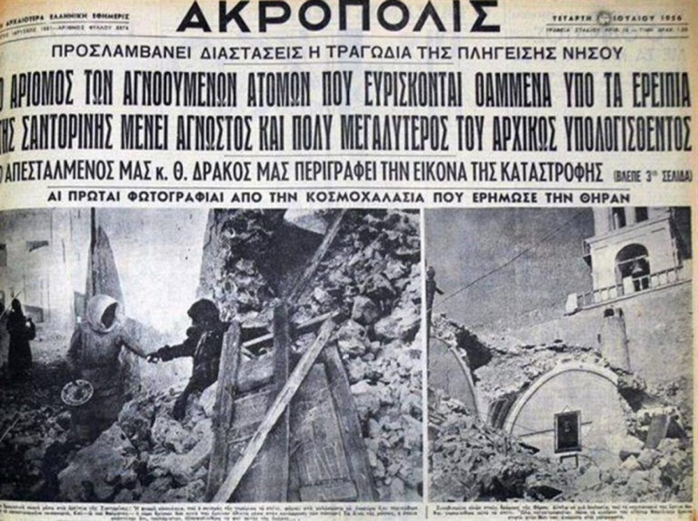 Yunanistan 1956'nın korkusunu yaşıyor: Son depremler tsunami yaratan 7.8’lik felaketle karşılaştırılabilir mi? - 2